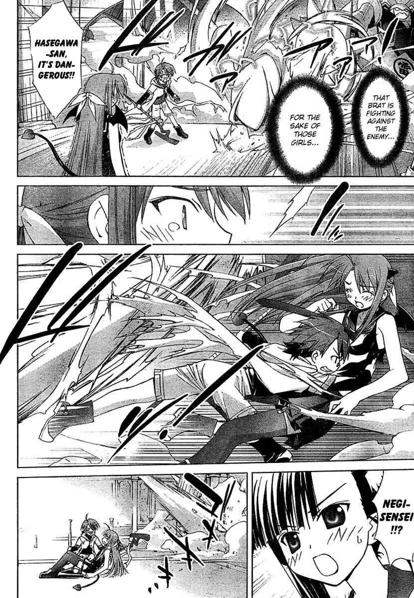 Negima!? Neo Chapter 11 20